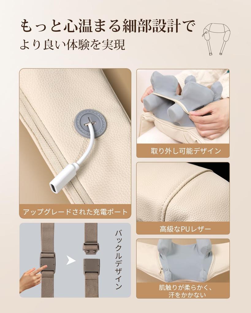 Nackenpflege Nackenentspanner zum Heizen 2 3 Intensität Einstellbar Waschbarer Stoff Einfach für Neue Feier Zuhause oder Büro Japanische Bedienungsanleitung Enthalten