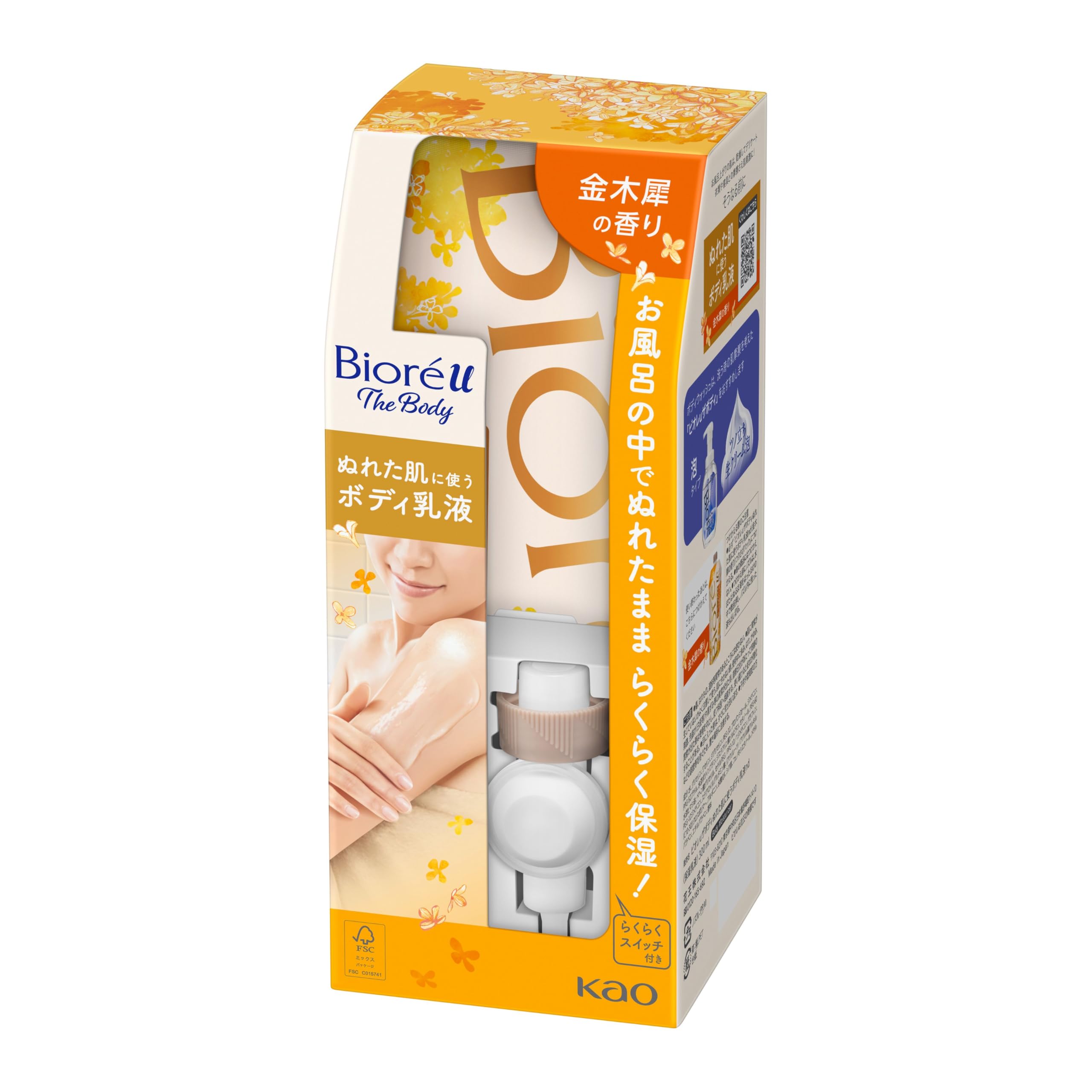 

Biore U The Body Body Lotion for Wet Osmanthus Scent Set Nozzle Hanging Pack Body Cream for Standing in the Bathroom Skin, (Hook + + 300ml) One-push