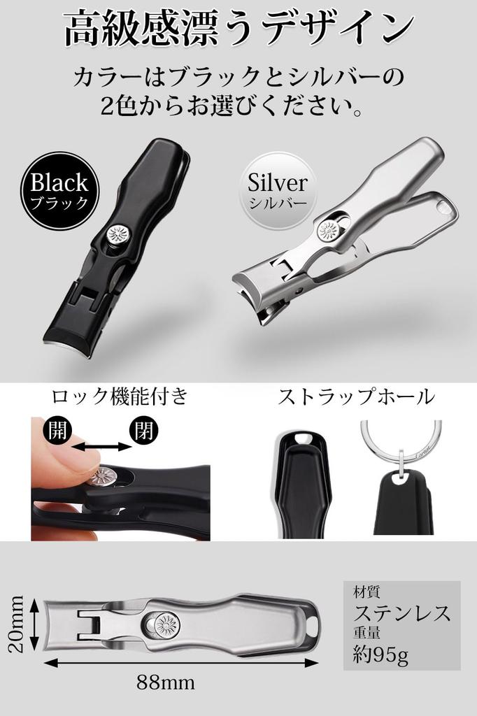 A Revolutionary Nail Splattering and Cuts Thick with Japanese Stainless Stylish Unisex Nail Clippers with Premium Nail File Clipper! [No Nails] [Made