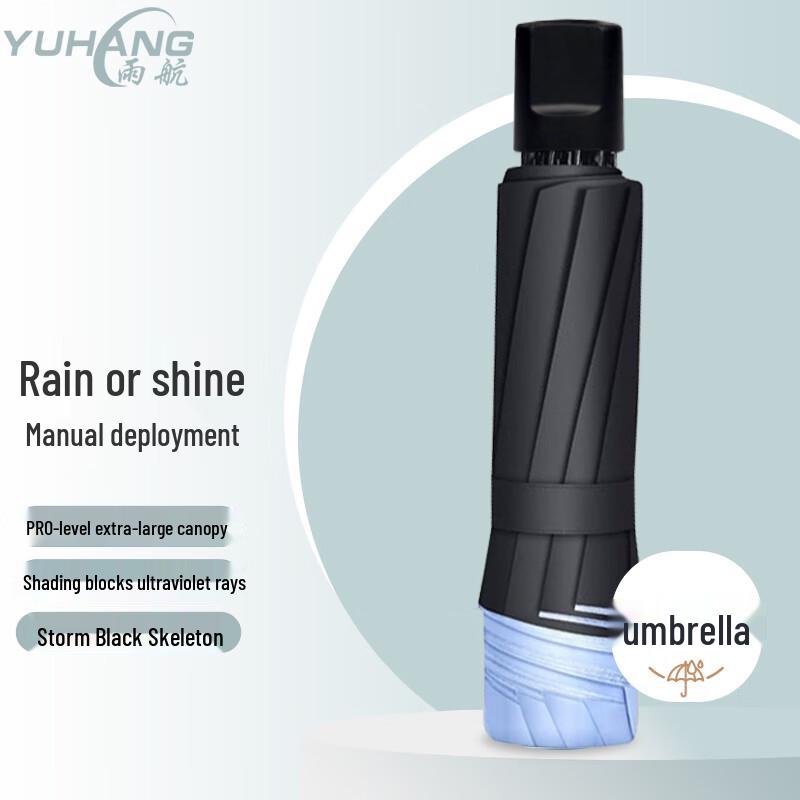 YUHANG Portable Triple-Fold Manual Rain & Sun Umbrella