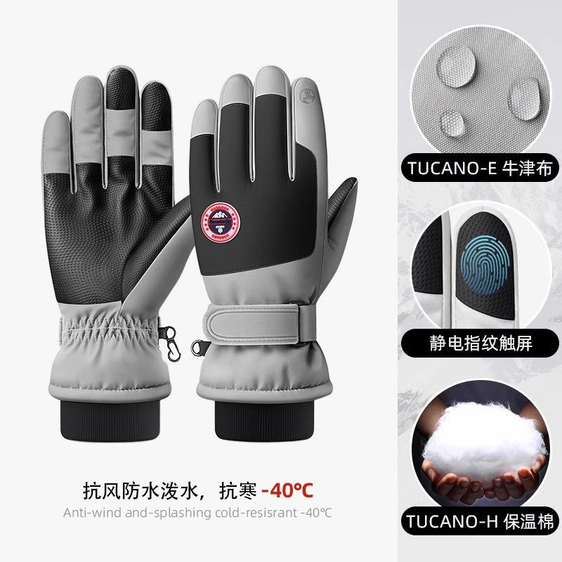 New Ski Gloves Men's Warm Fleece Thickened Waterproof Touch Fashion Gloves Women