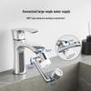 SUPOR Kitchen Faucet Swivel Filter Aerator & Extender