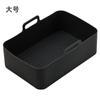 1pcs Air Fryer Silicone Tray Rectangle Oven Baking Tray Basket Reusable Liner Insert Dish for Ninja Foodi Pan Accessories