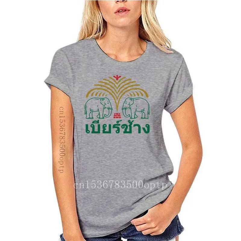 Chang Beer Thailand Elephant Bangkok Phuket Pattaya Retro Unisex T Shirt 273 Custom Printed Tshirt,  Hip Hop Funny Tee