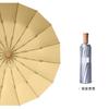 16 Bone Weather and Rain Umbrella Hand Open Folding Sunscreen Umbrella Three Fold Sun Umbrella