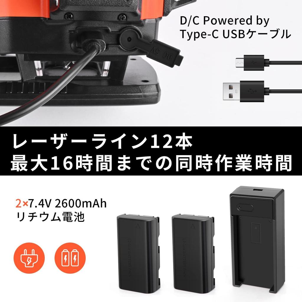 DOVOH Green Laser 16 Automatic High 2 Vertical Lines and 2 Horizontal Includes 2 Rechargeable Receivers K4-360G Level, 4x360°, Lines, Correction,