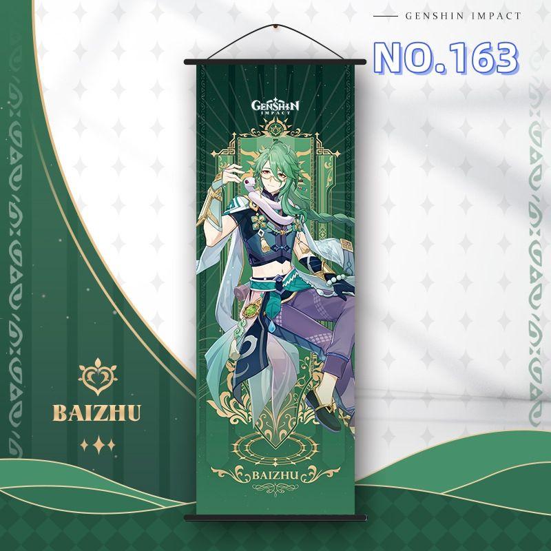 

[Б/У] Скидка с ограниченным сроком действия №163 Hakusho Genshin Подвесной свиток 75x25 см Подвесная картина Pos kr3