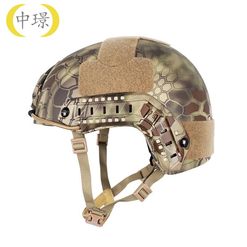 Zhongjing FAST Style Protective Training Helmet