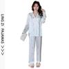 1011 New Blue Frost Ice Silk Pajamas Women's Sweet Wind Lapel Premium Sense Cute Thin Loungewear Set
