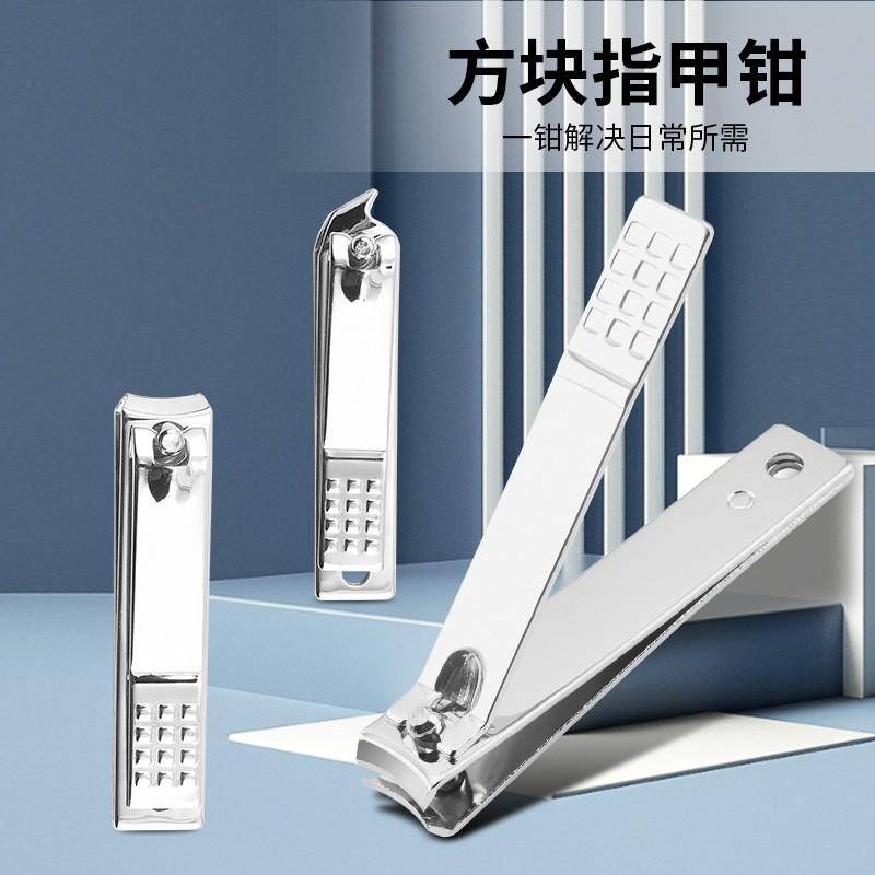 Stainless Steel Nail Clippers Set - Large Small Angled Tip Trimmer Home Use Manicure Pedicure Tools