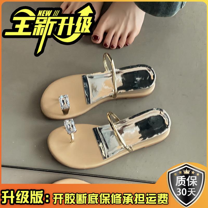 Rhinestone Inner Height Increase Women's Lame Heel Cool Slippers Summer Fashion Small Fresh Outer Wear Toe Fashion Fairy Style Slippers