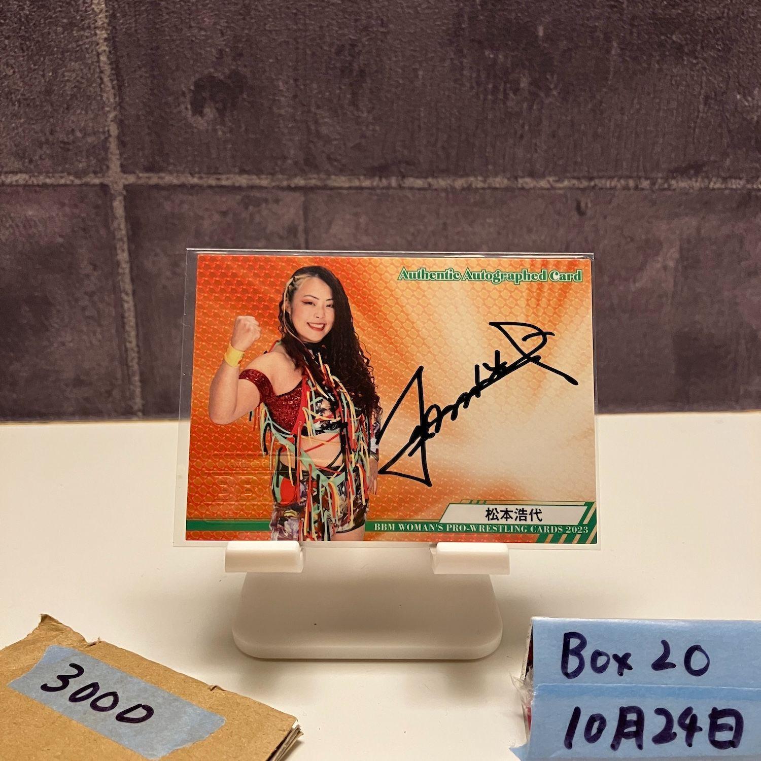 2023 BBM Hiroyo Matsumoto 17/100 Autographed Card Women s Pro Wrestling Card