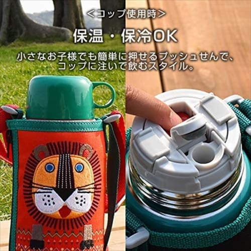 Tiger Thermos (TIGER) 600ml Water Bottle with Direct Drinking Cup, 2-Way Stainless Steel Bottle with Pouch, Sahara, Koropokkuru, Lion Design, MBR-C06G