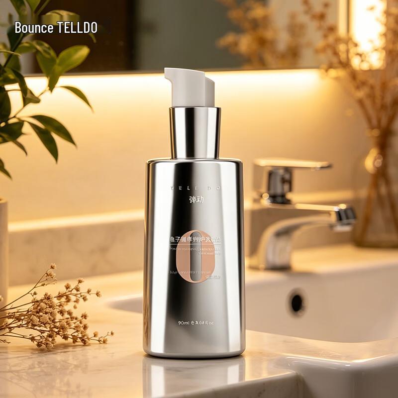 Bouncy Caviar Luxury Hair Care Essence