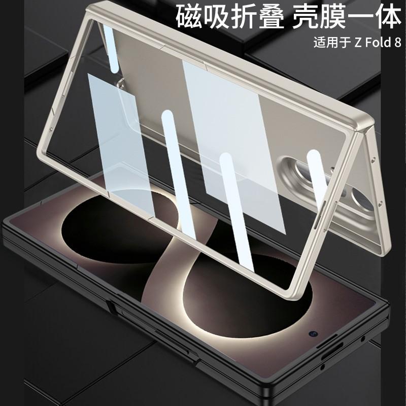 Slim Full-Body Protective Case Galaxy Z Fold 8 Ultra With Hinge Cover Kickstand Drop Protection
