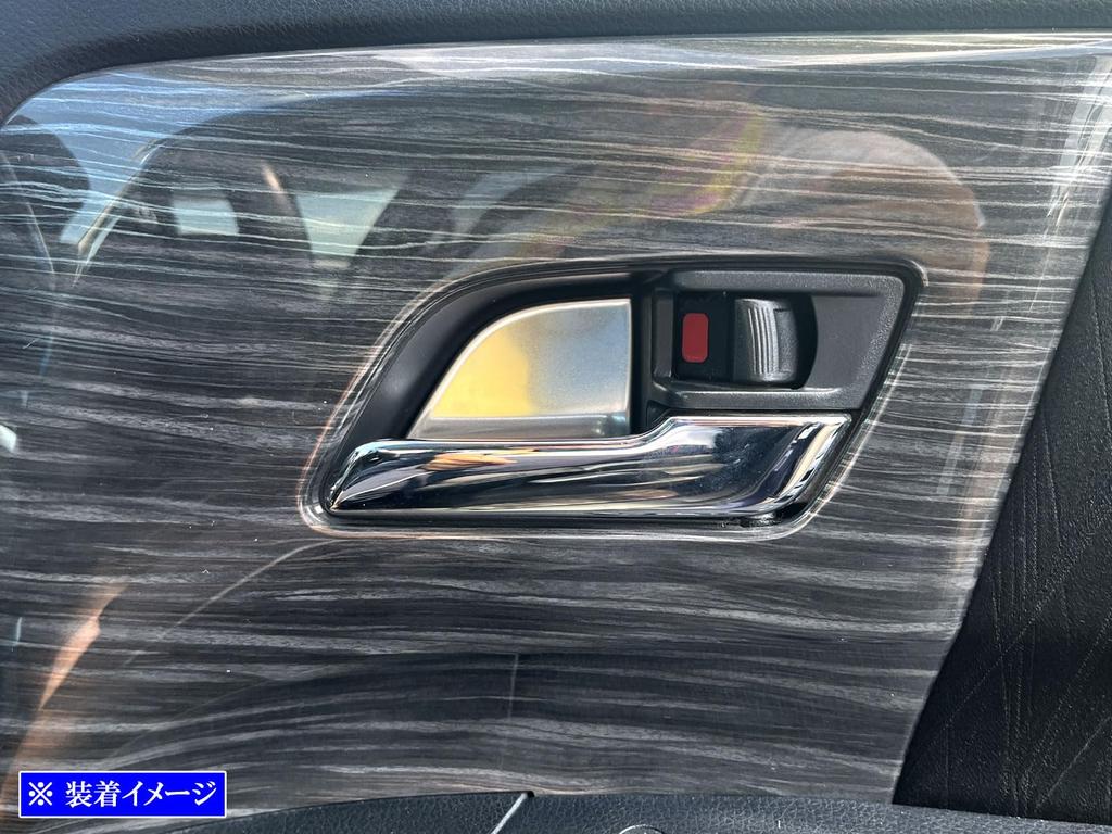 BRIGHTZ Odyssey Hybrid RC4 RC5 Stainless Steel Inner Door Handle Cover Plate 2PC Satin Silver RC C4 4 C5 Odyssey Hybrid Odyssey Hybrid [INS-DHC-343]