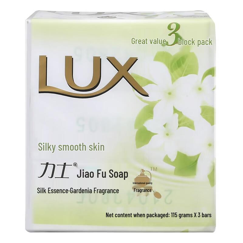 Lux Purifying & Antibacterial Bar Soap