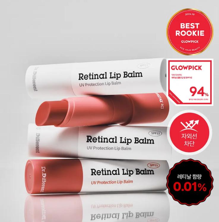 Retinal Lippenbalsam für volle und glatte Lippen (Klar & Rosafarben getönt)