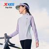 Xtep Youth Unisex Long-Sleeve Spliced Stand-Collar Sweatshirt