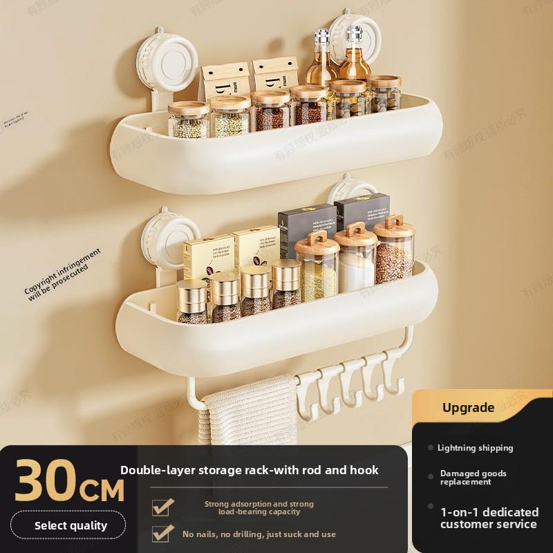 

Kitchen Strong Suction Cup Storage Rack, Household Wall Non-punching Wall Hanging Oil, Salt, Sauce and Vinegar Seasoning Bottle Finishing Rack 30cm