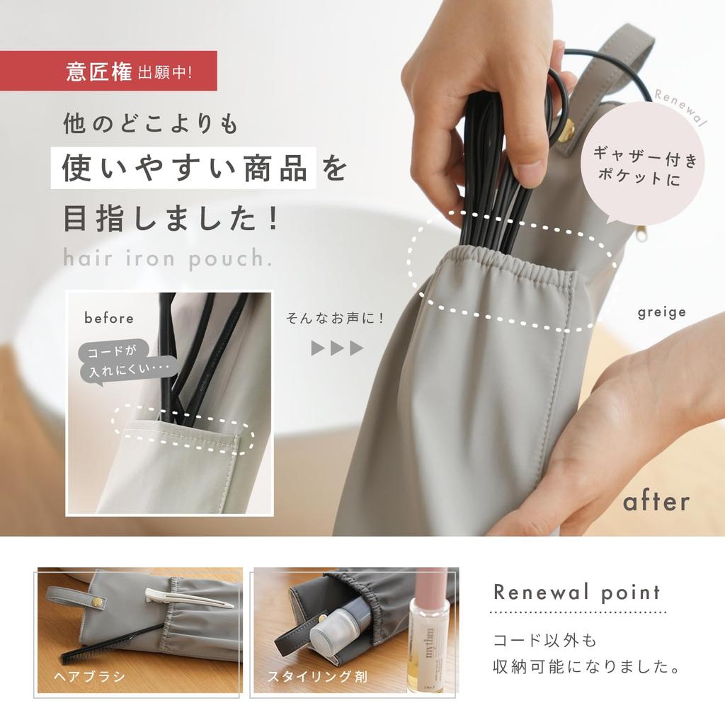 atRise Hair Iron Keeps Iron Hot Patent Domestically Includes Cord Mini Cute atRise Case, [Design Pending], Heat-Resistant Tested, Pocket, Hangs,