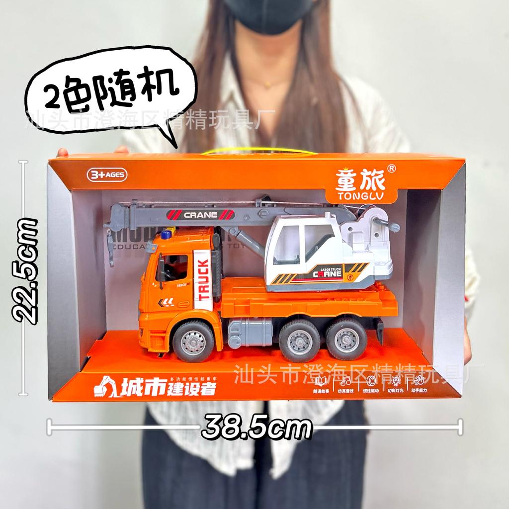 Video Game City Points Toy Will Tell The Story Of The Construction Vehicle Excavator Boy Educational Toy Agency Renewal Gift