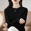 Women's Slim-Fit Round Neck Knit Base Layer Top