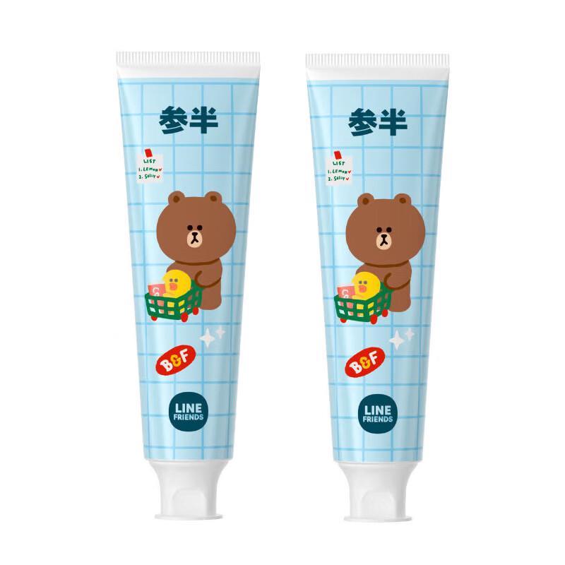 LINE FRIENDS x Sanban Rose & Green Tea Refreshing Toothpaste