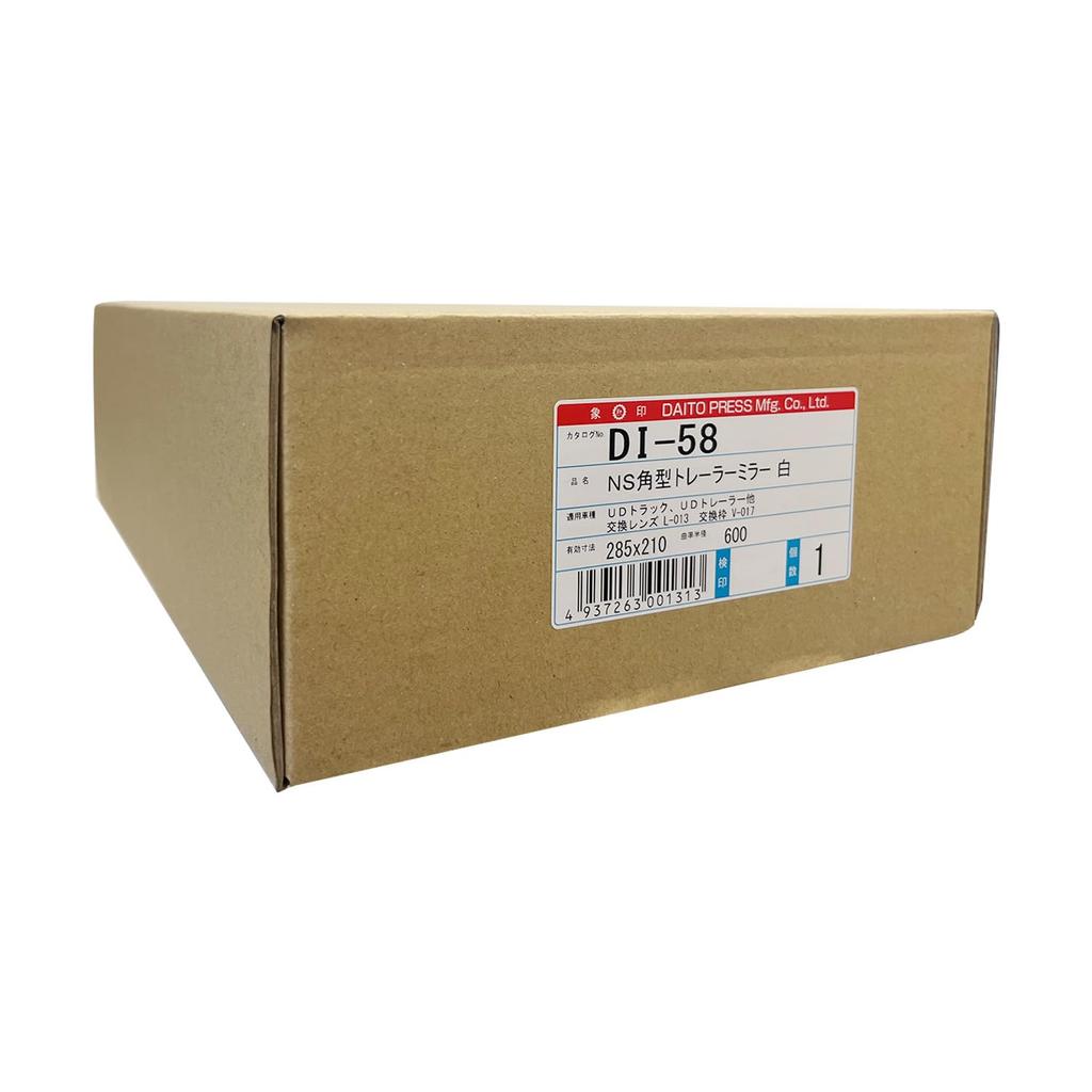 DAITO PRESS Trailer Mirror UD LH DI-58