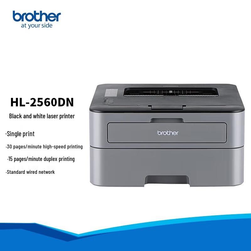

Brother HL-2560DN Mono Laser Printer