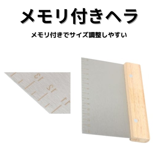 Cushion flooring cutter, wallpaper repair kit, wallpaper roller, wallpaper repair, sliding door replacement tool set