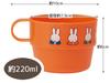 Skater Stacking Cups with Set of Water Miffy Made In Case, 4, Bottle, 21, Japan, KS32-A