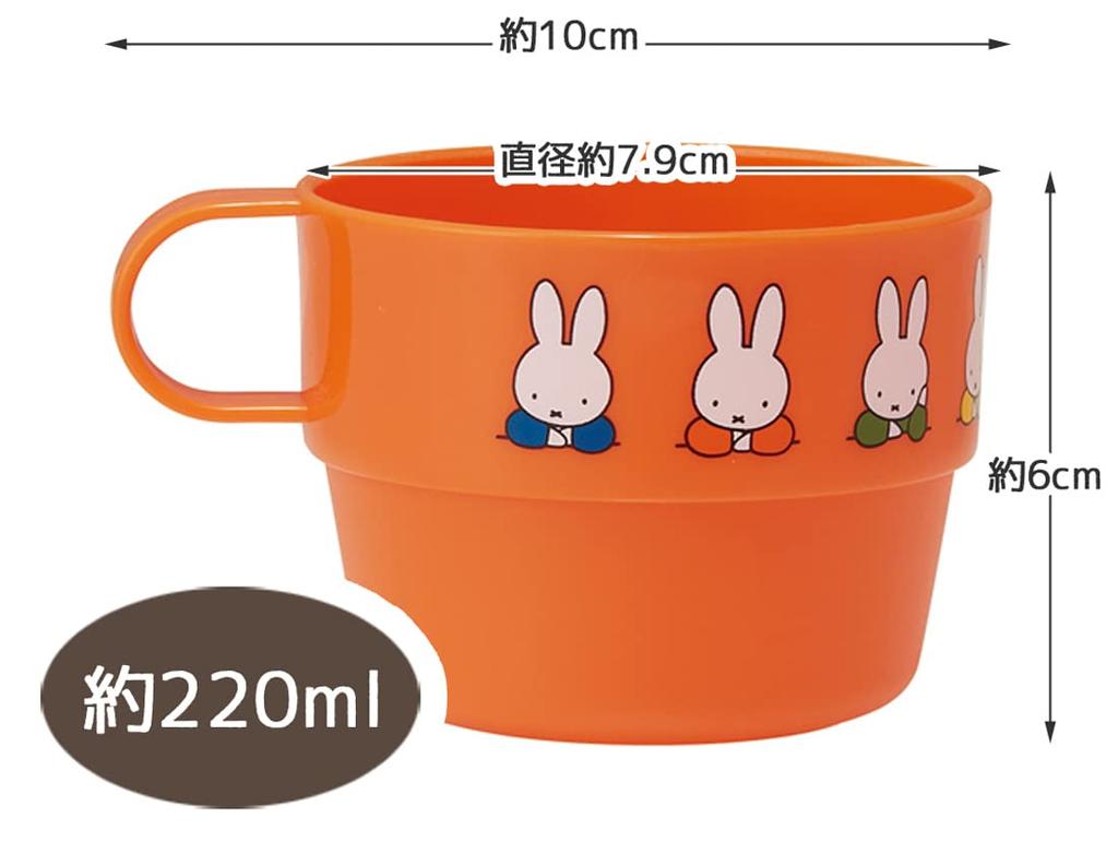 Skater Stacking Cups with Set of Water Miffy Made In Case, 4, Bottle, 21, Japan, KS32-A