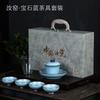 Xia Ni high-end iron tire Ru kiln tea set Tianqing master Ru kiln Ru porcelain tea making Kung Fu cover bowl teacup gift