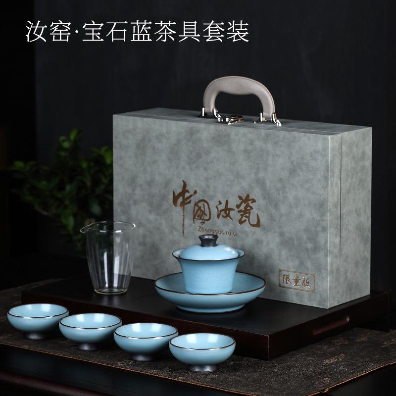 Xia Ni high-end iron tire Ru kiln tea set Tianqing master Ru kiln Ru porcelain tea making Kung Fu cover bowl teacup gift