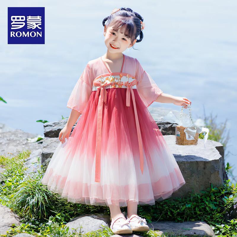 Lomon Mädchen Chinesischer Stil Hanfu Prinzessinnenkleid