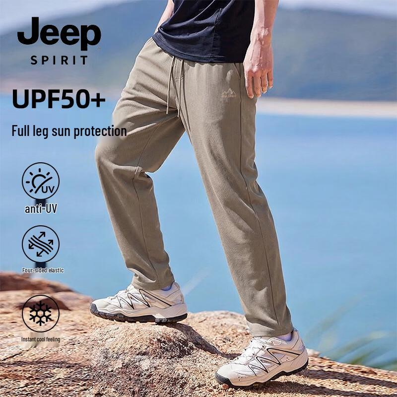 JEEP SPIRIT Men s Ice Silk UV Protection Straight-Leg Pants 3XL