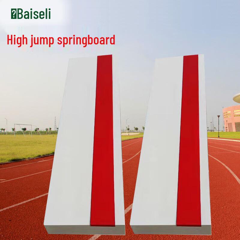 Boshili Athletic Take-off Board