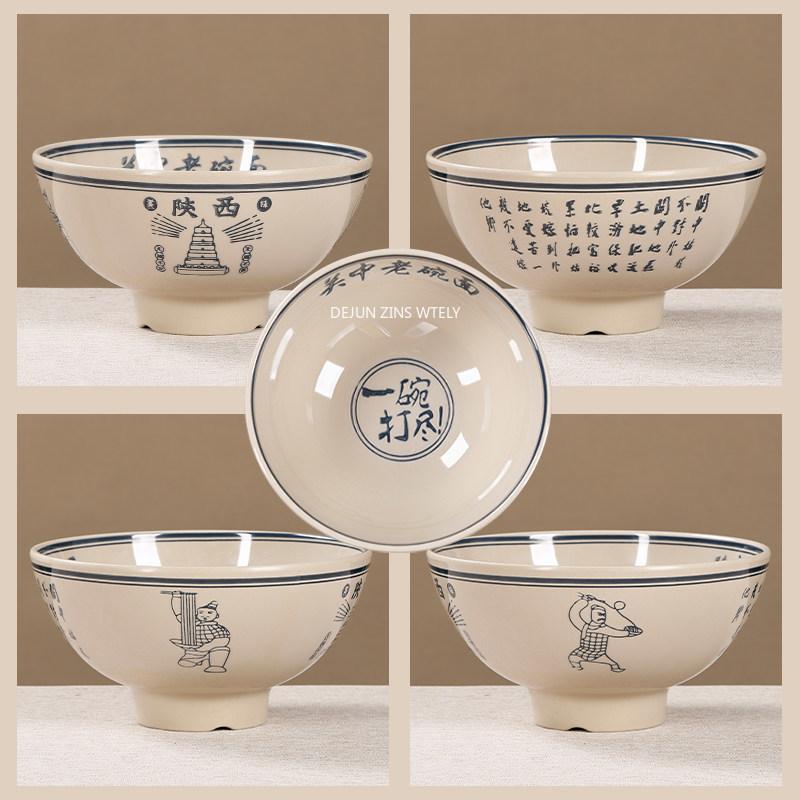 Vintage Melamine Noodle Bowl Large Deep Ramen Soup Bowl for Restaurant Catering Home Salad Bowl Heat-resistant Plastic Tableware