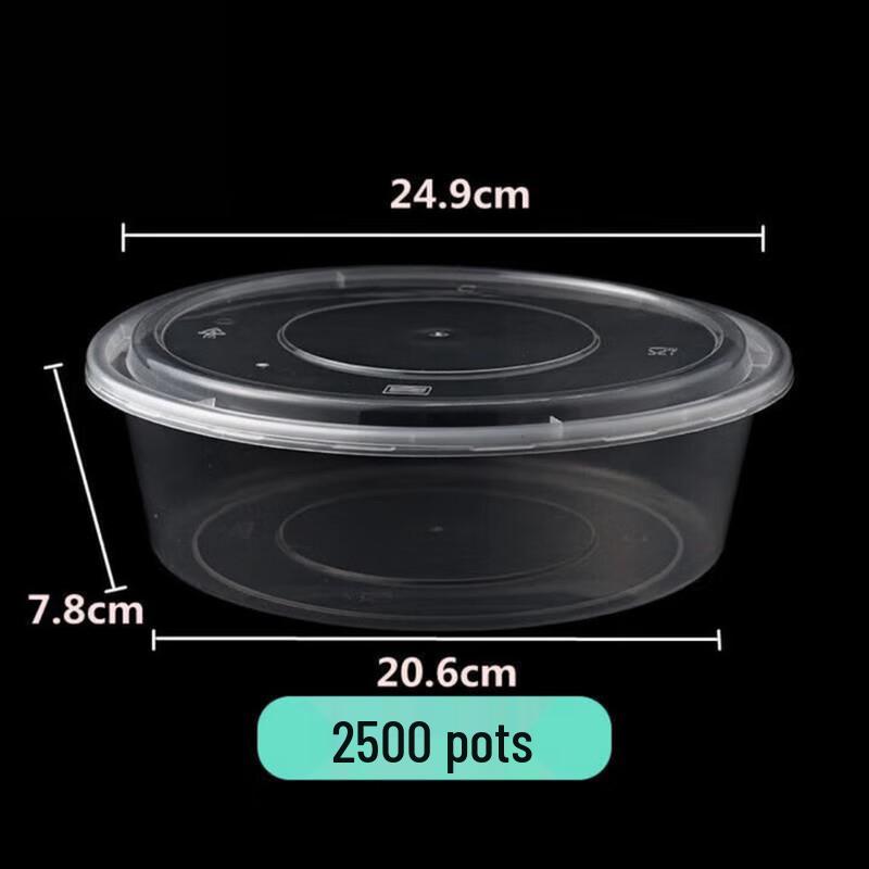 Yuanzhenghe 625 Series Disposable Rectangular Takeaway Boxes