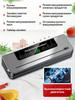 Vacuum packer. Vacuumizer for food, with cutter