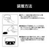 Kashimura [Protect Your Car from Scratches] Door Scratch Prevention Magnetic