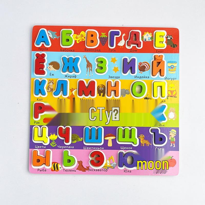Children’s Bilingual Arabic-Russian Educational Wooden Board: Numbers & Letters Toy