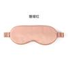 Silk Blindfold 19 Mmi Simple Double-sided Mulberry Silk Blindfold Shading Blindfold