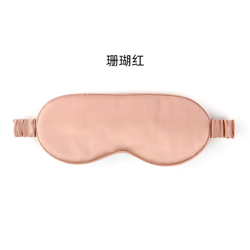 Silk Blindfold 19 Mmi Simple Double-sided Mulberry Silk Blindfold Shading Blindfold