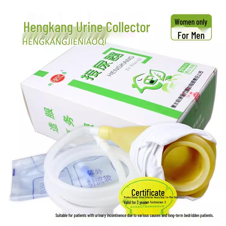 

Latex Urine Collector for Home Use – Suitable for Bedridden, Elderly, Hemiplegic, or Disabled Individuals with Urinary Incontinence. Male Urine Collector