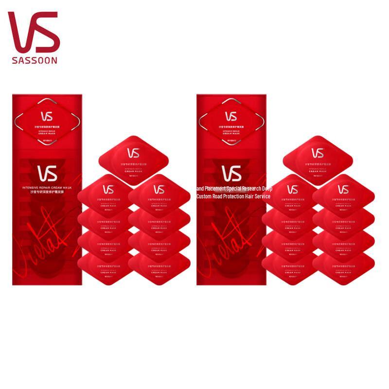 

VS Deep Repair Hair Treatment Capsules, 18 Count