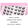 Gege Bear - False Eyelashes - 2 Styles