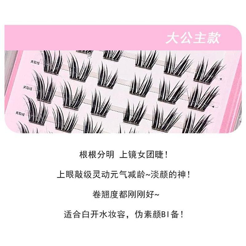 Gege Bear - False Eyelashes - 2 Styles
