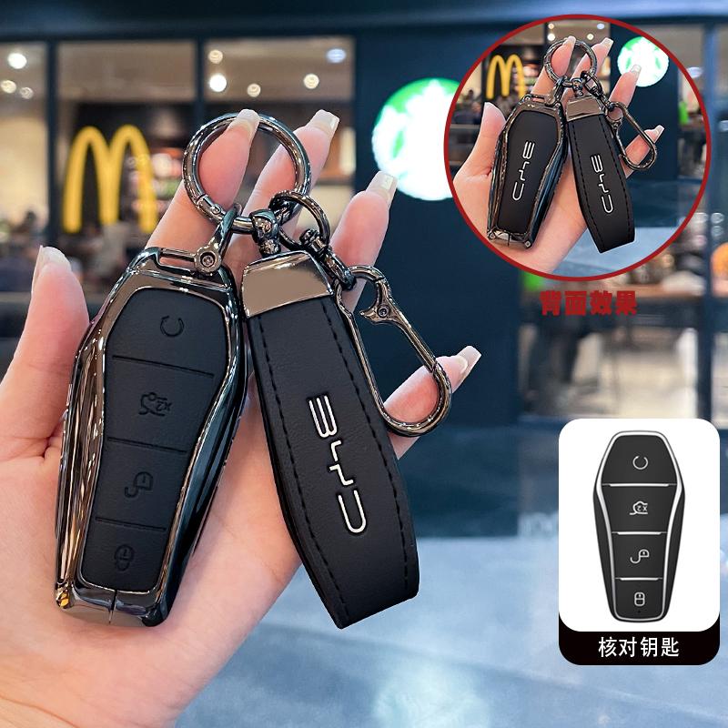 Innenraumleisten Schlüsseletui Abdeckung für BYD Song Plus Atto 3 Han EV Tang DM Qin Seal Dolphin Leder Metall Fernbedienung Halter Schlüsselanhänger